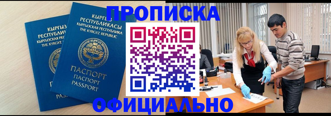 форма 3 в Покрове